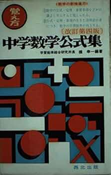 やさしい教学選集 (1980年) 41ddAJiF+qL._UF350,350_QL50_.jpg